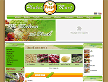Tablet Screenshot of phuketfreshmart.com